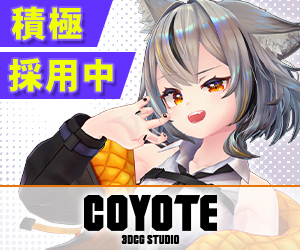 3DCGセル調エヘクト読本ver3.0』発売（ハラタオル）